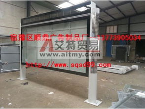 新式換畫(huà)閱報(bào)欄燈箱制作廠家新聞中心——宿豫區(qū)順鼎廣告燈箱制品廠在艾特貿(mào)易網(wǎng)商鋪展示